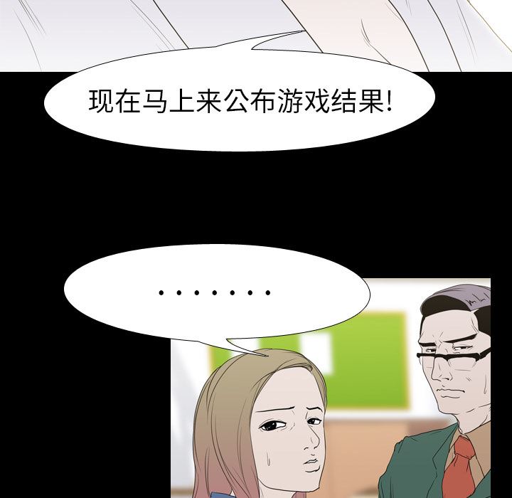 生存游戏：12-5