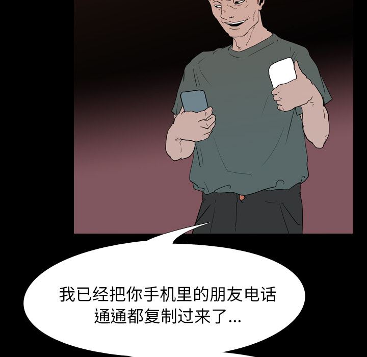 生存游戏：18-57