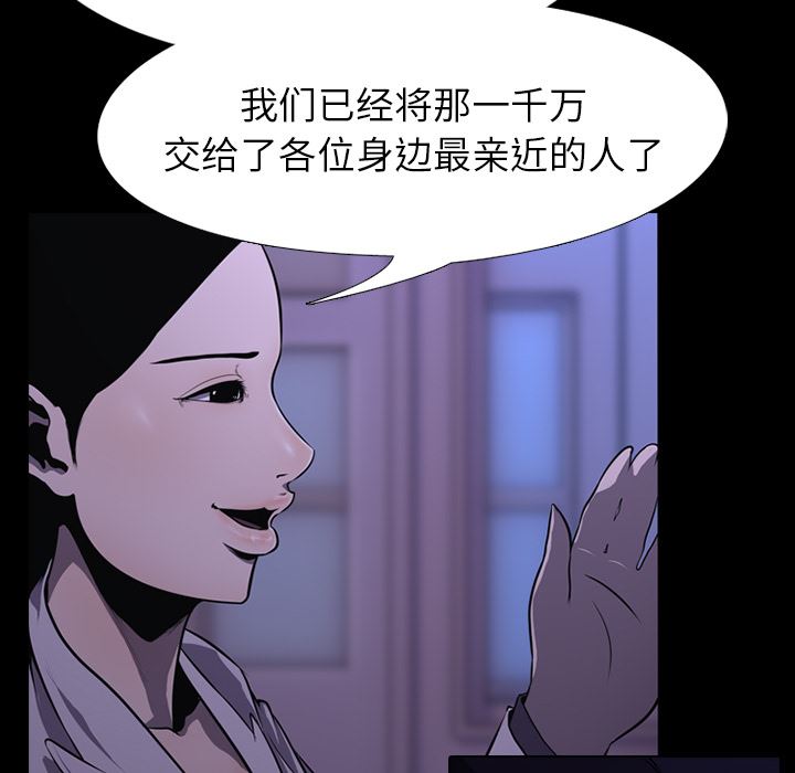 生存游戏：2-21