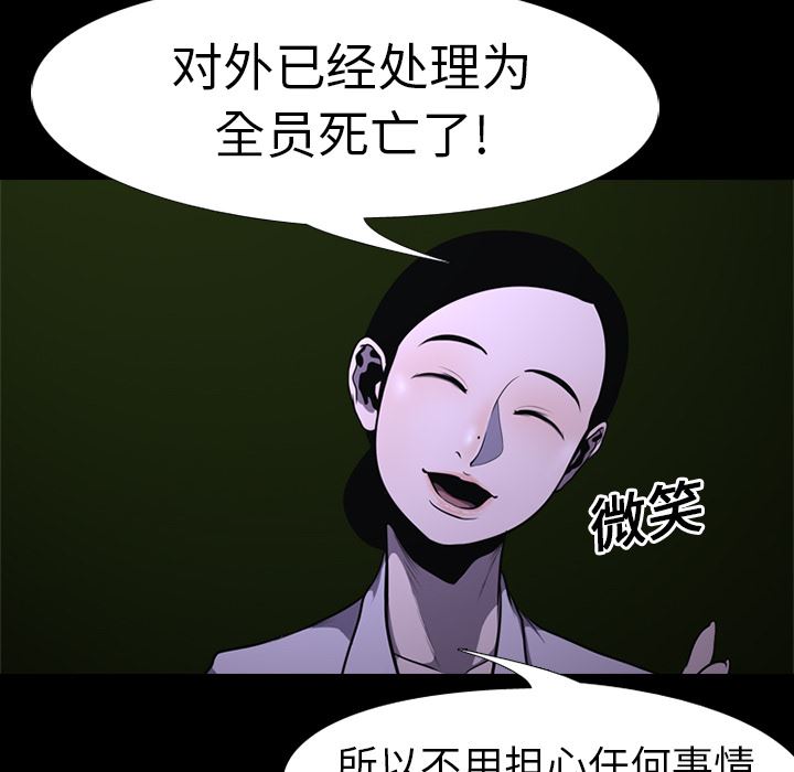 生存游戏：2-27