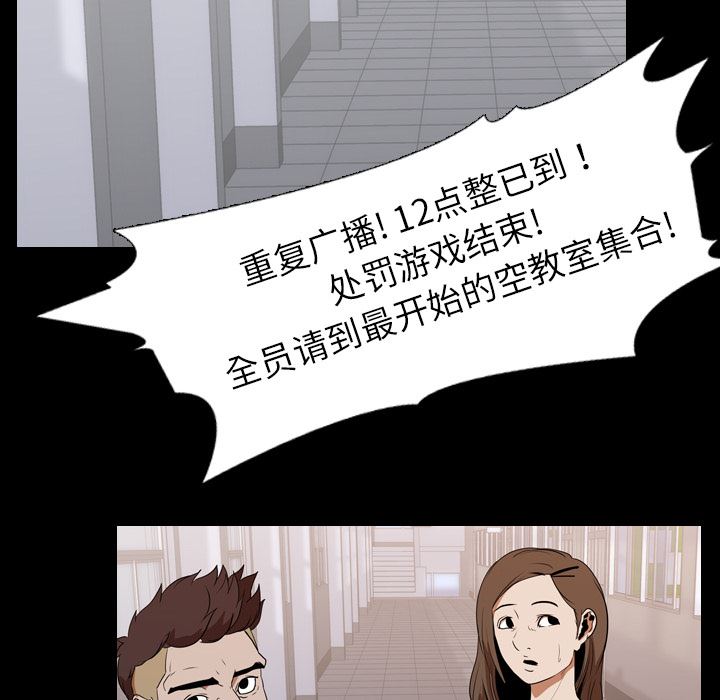 生存游戏：21-77