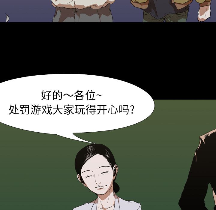 生存游戏：21-82