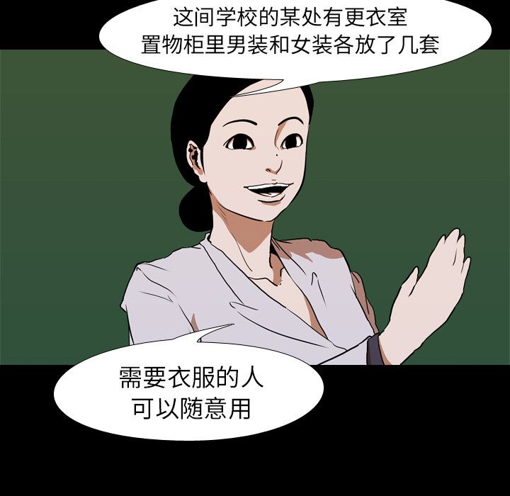 生存游戏：26-53