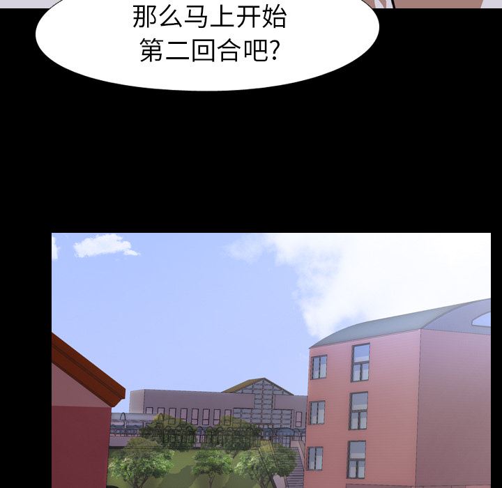 生存游戏：26-10