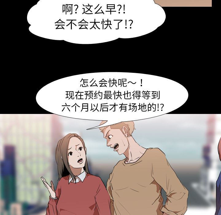 生存游戏：29-49