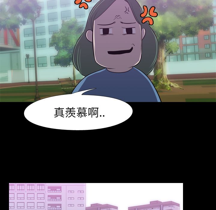 生存游戏：3-42