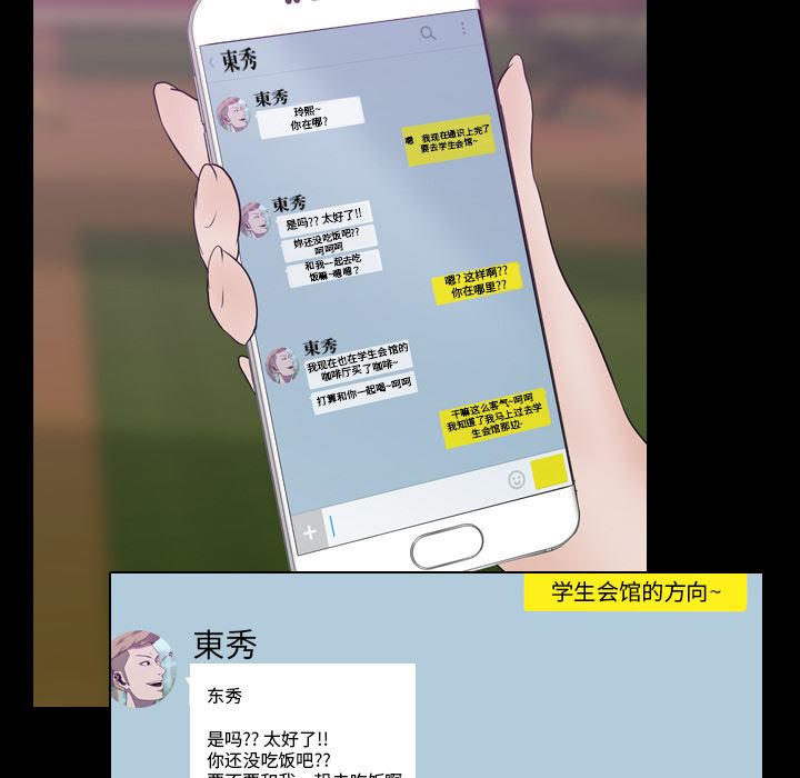 生存游戏：3-46