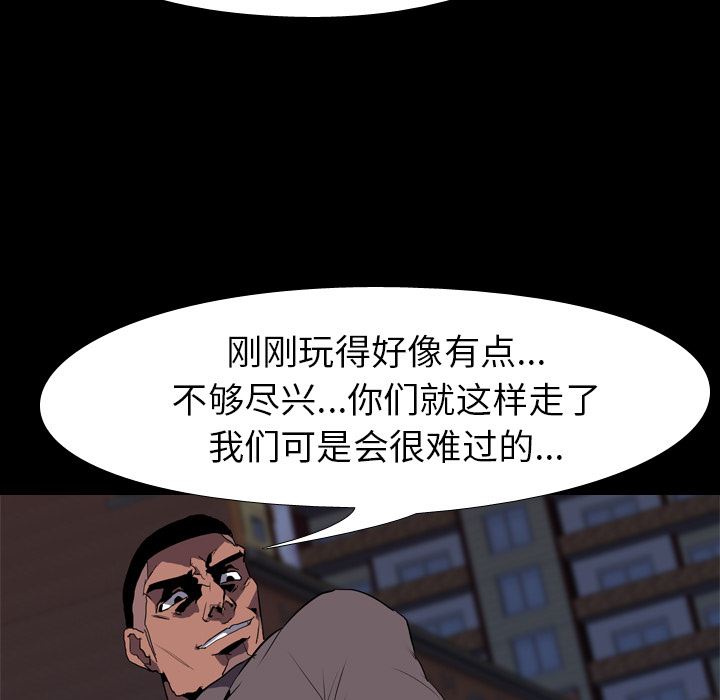 生存游戏：31-78