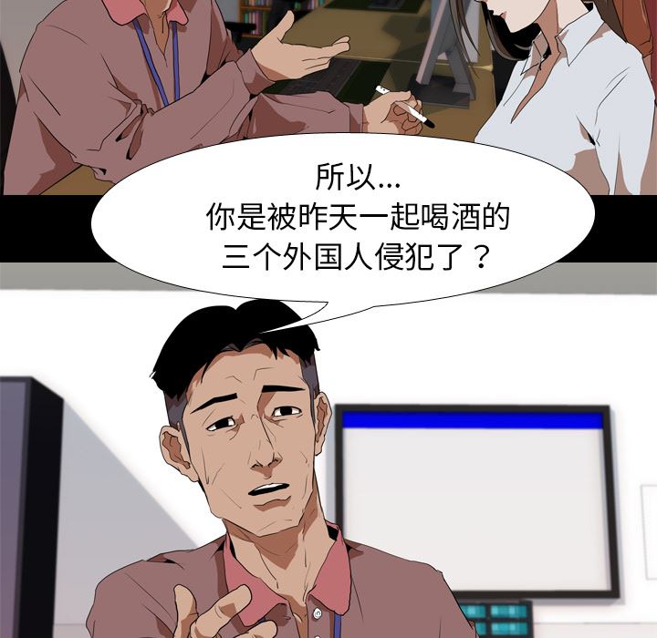 生存游戏：33-13