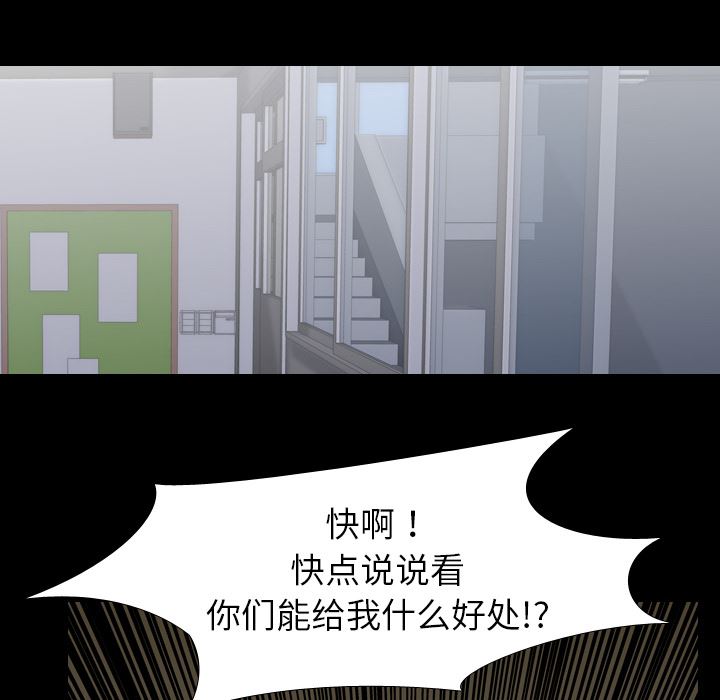 生存游戏：38-27