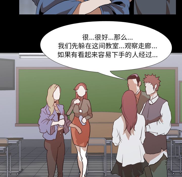 生存游戏：41-59