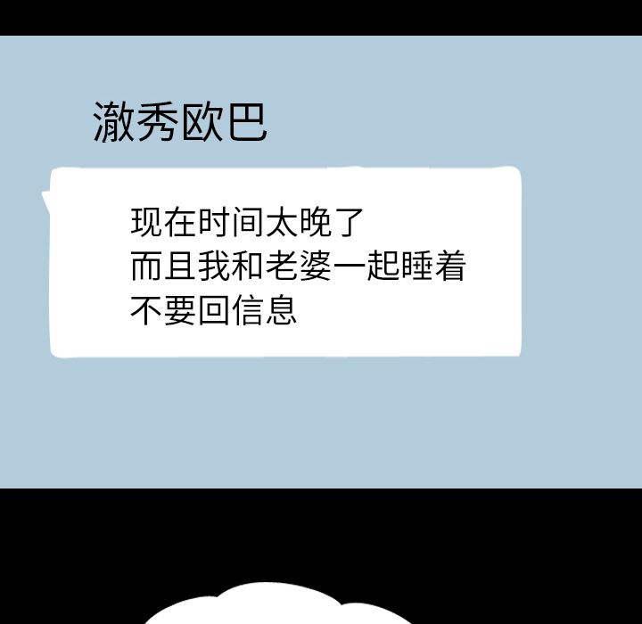 生存游戏：45-52