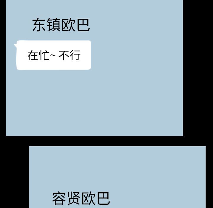 生存游戏：45-59