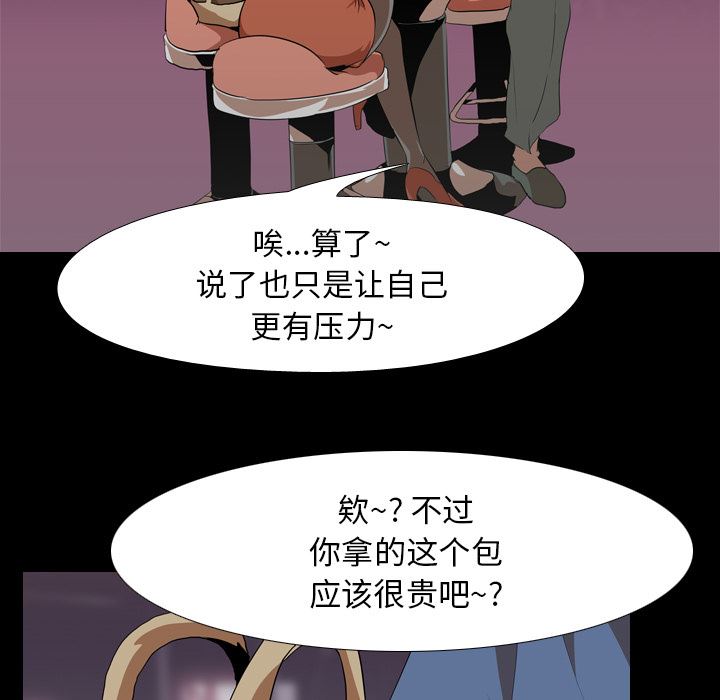 生存游戏：46-36