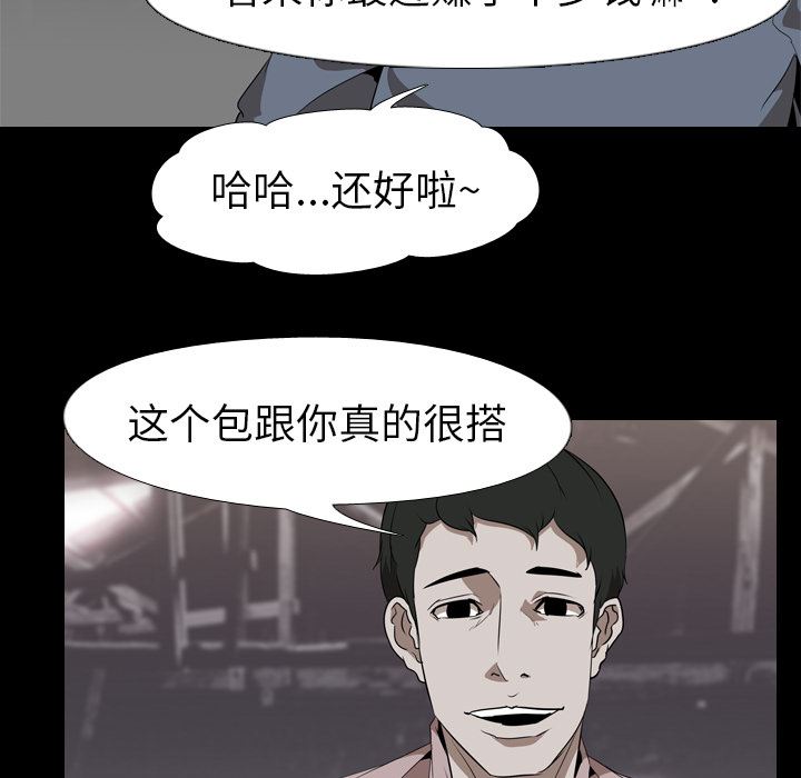 生存游戏：47-20