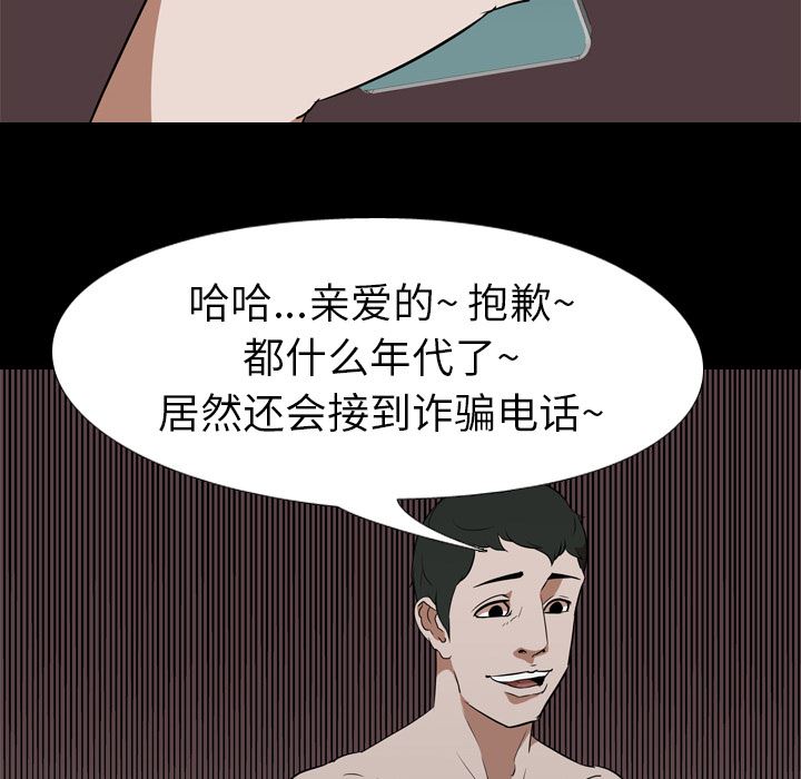 生存游戏：47-60