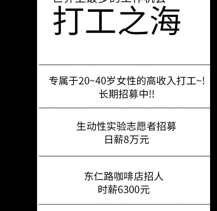 生存游戏：47-82