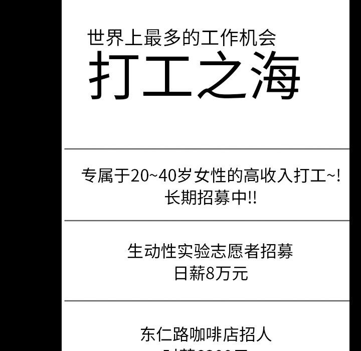 生存游戏：48-9