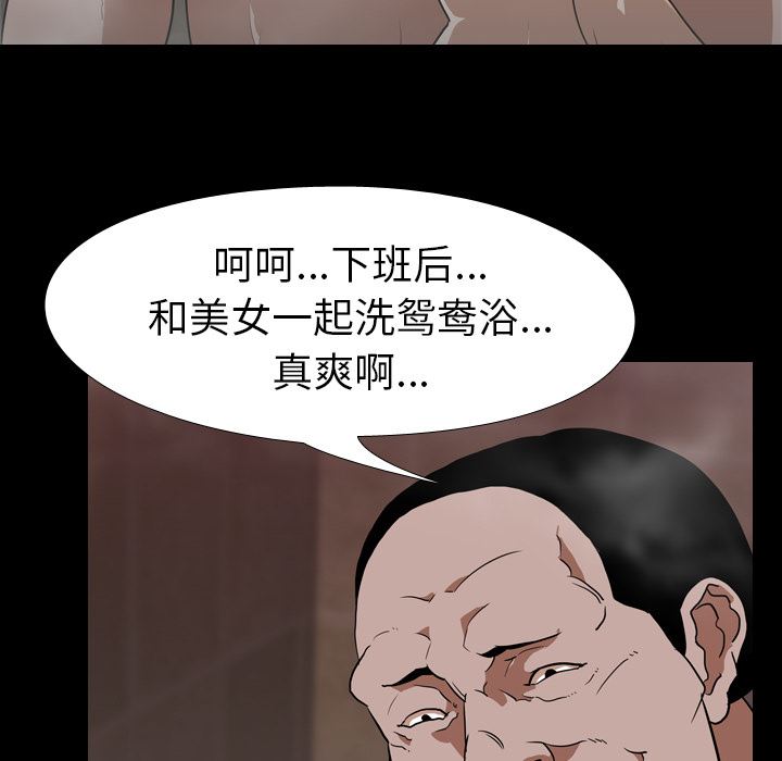 生存游戏：49-48