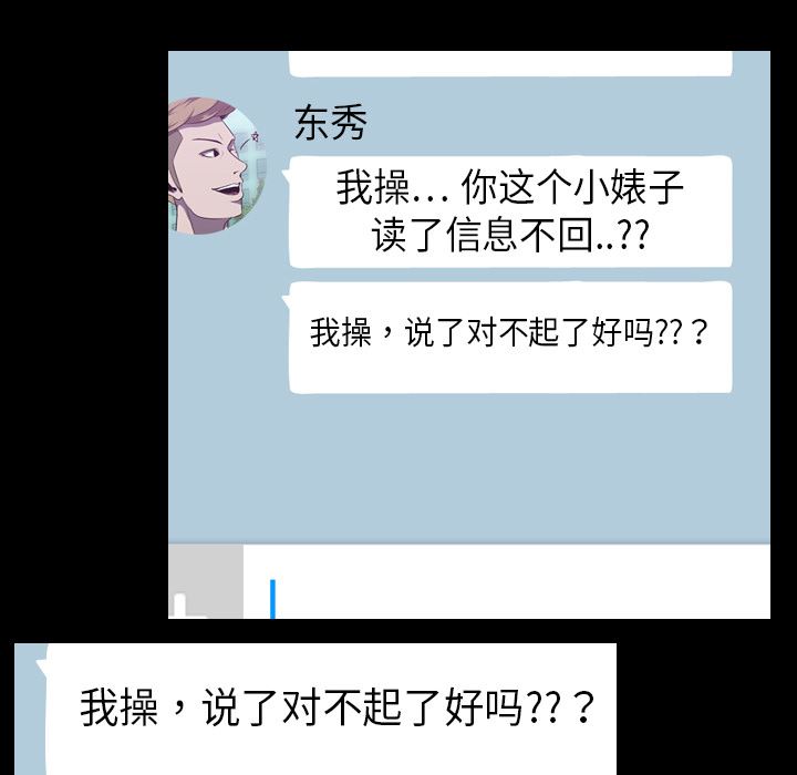 生存游戏：5-46