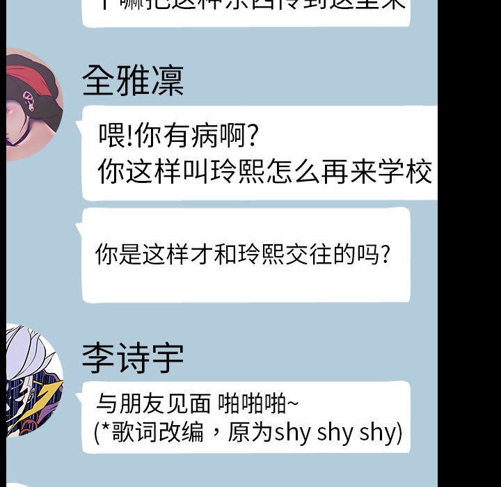 生存游戏：5-67