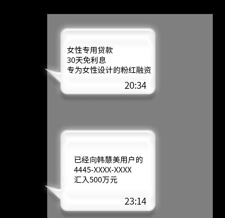 生存游戏：52-38