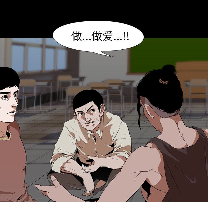 生存游戏：56-22