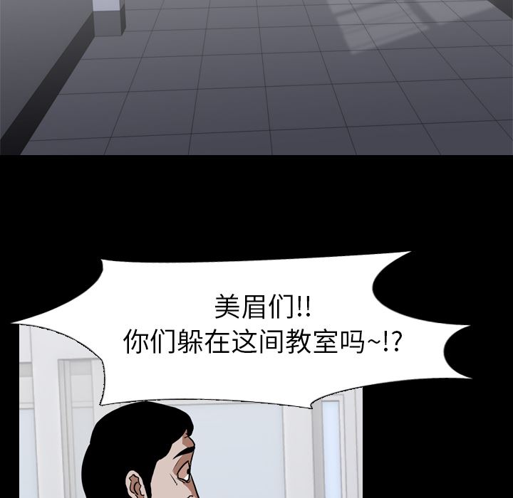 生存游戏：56-40