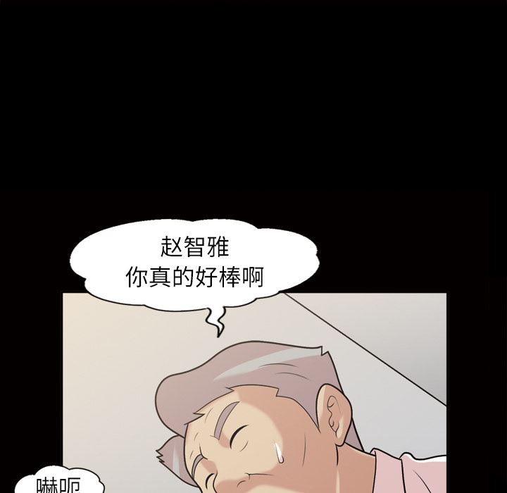 她的心声：39-33