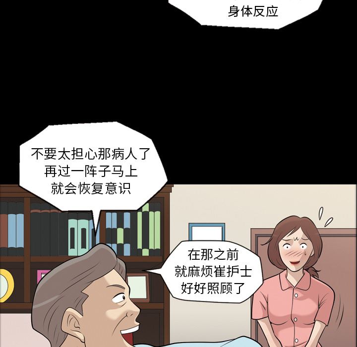 她的心声：7-37