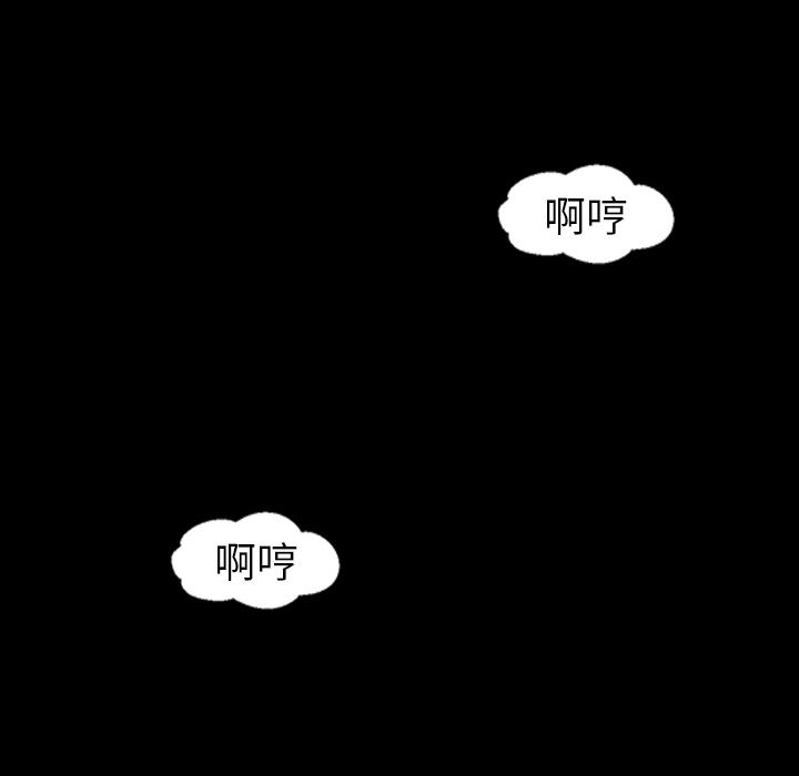 她的心声：7-47