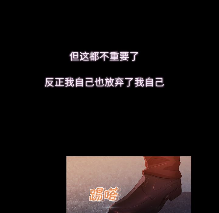 梦蝶：23-38