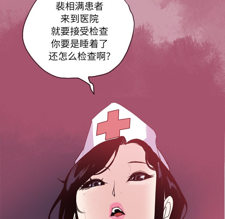 欲望人妻：1-24