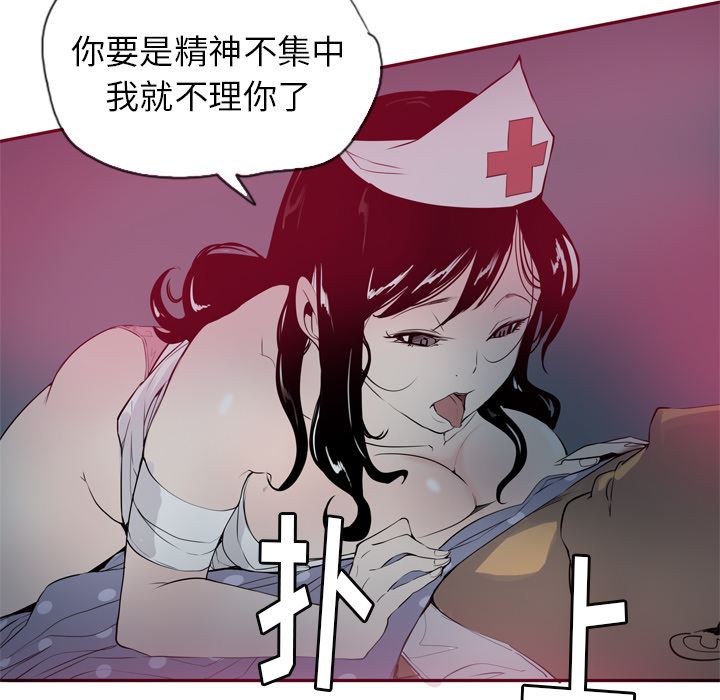 欲望人妻：1-30