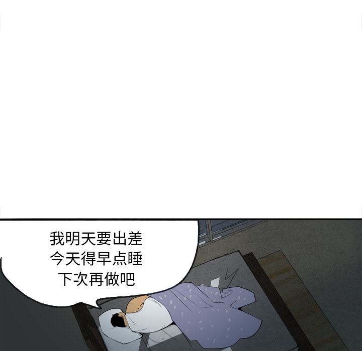 欲望人妻：1-39