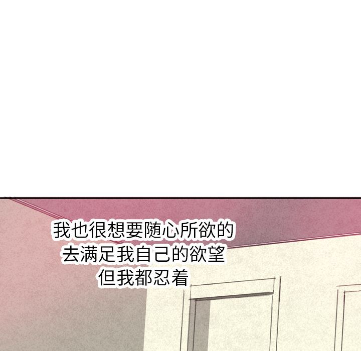 欲望人妻：1-86