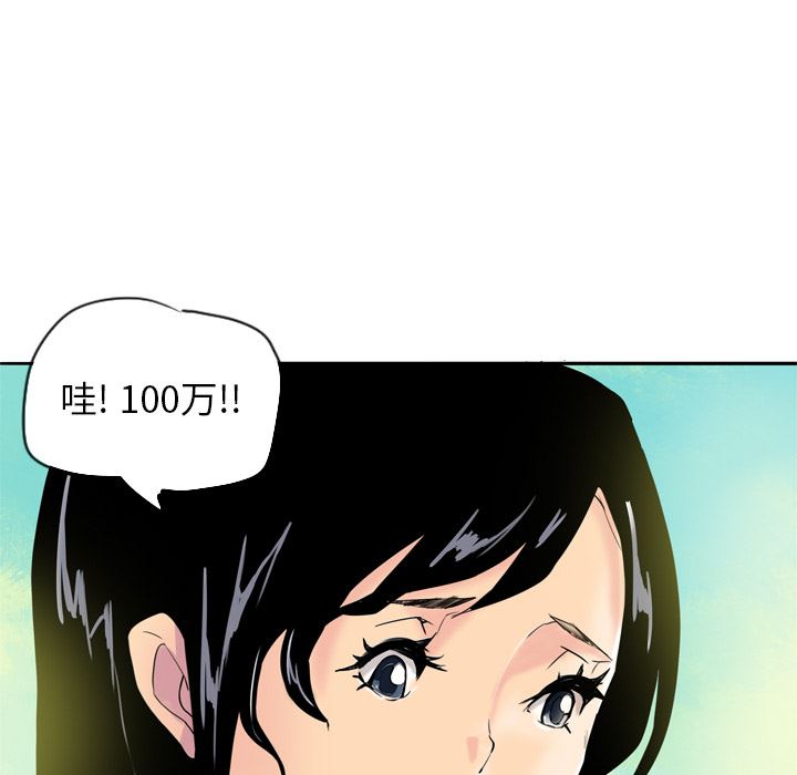 欲望人妻：1-104