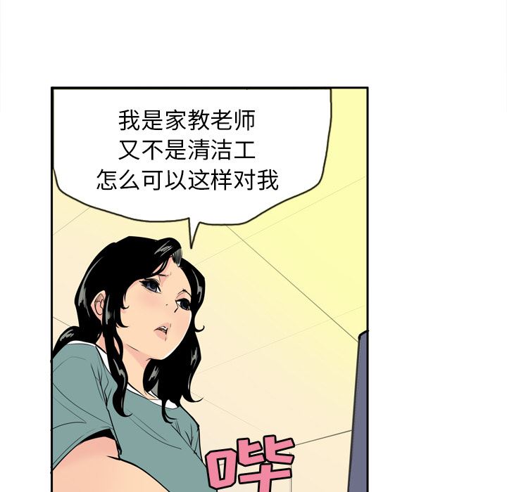 欲望人妻：1-122