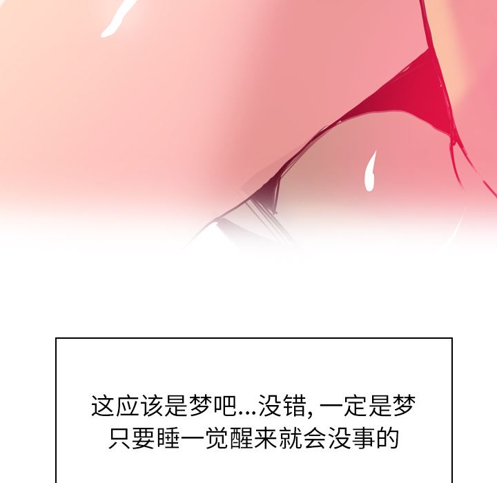 欲望人妻：10-31