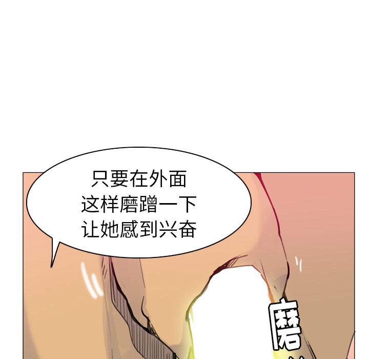 欲望人妻：10-41