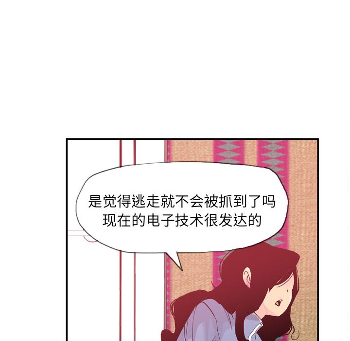 欲望人妻：11-32