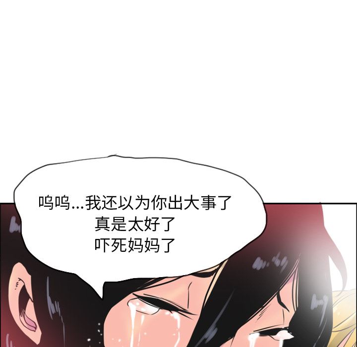 欲望人妻：11-82