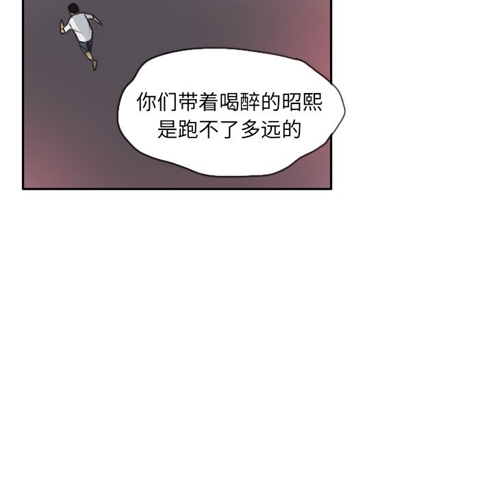 欲望人妻：11-101