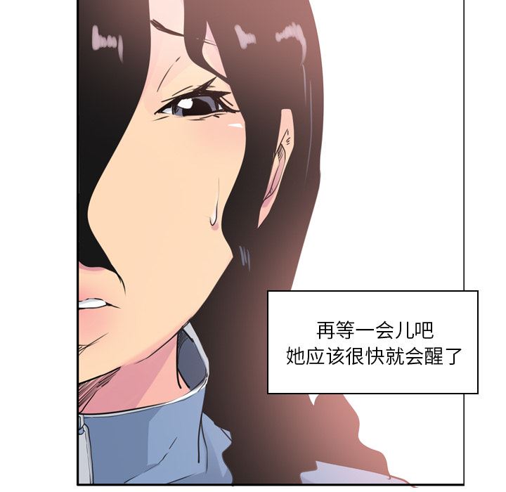 欲望人妻：12-35