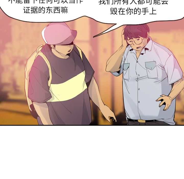 欲望人妻：12-57