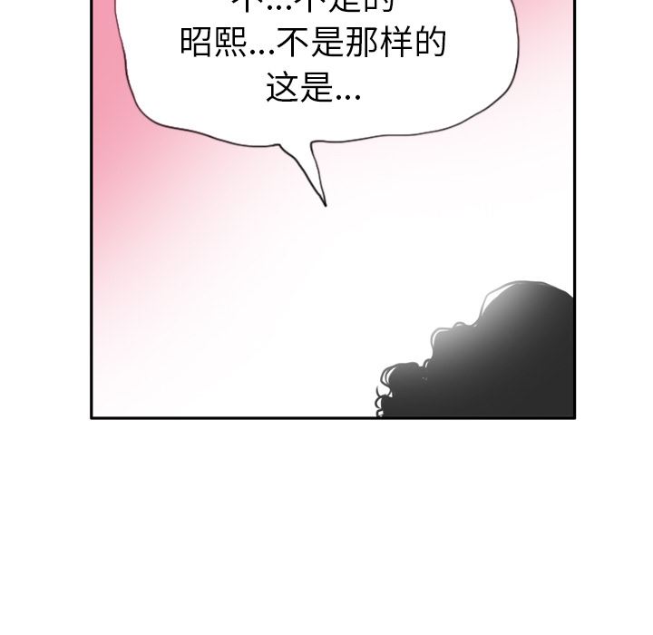 欲望人妻：12-115