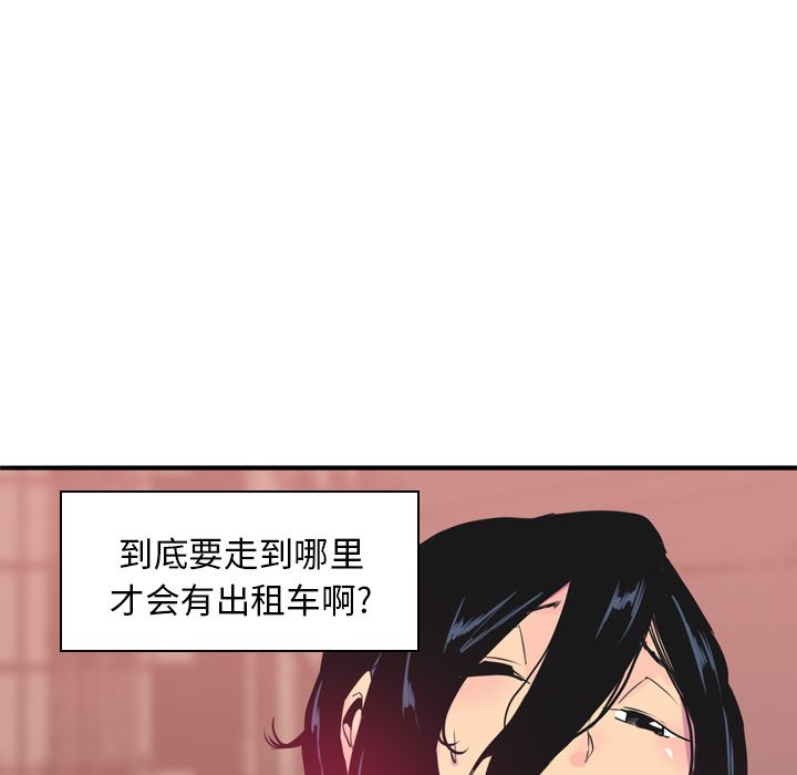 欲望人妻：13-45