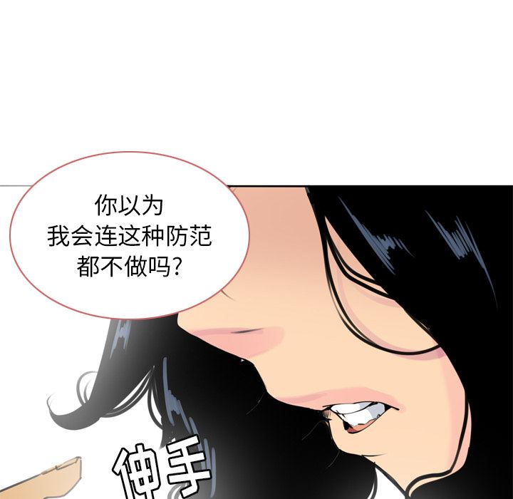 欲望人妻：13-106