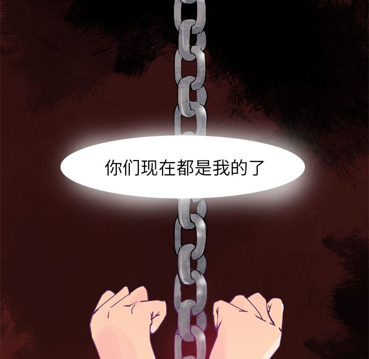 欲望人妻：13-116