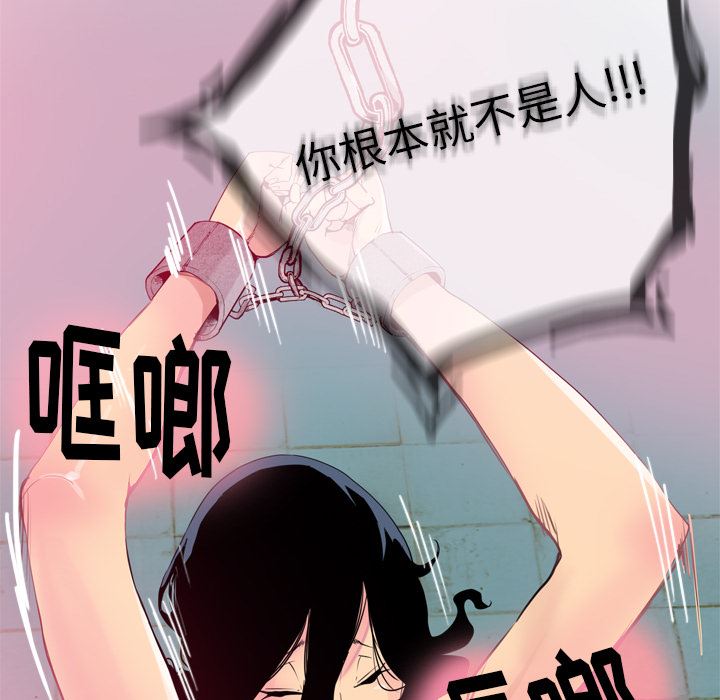 欲望人妻：14-19